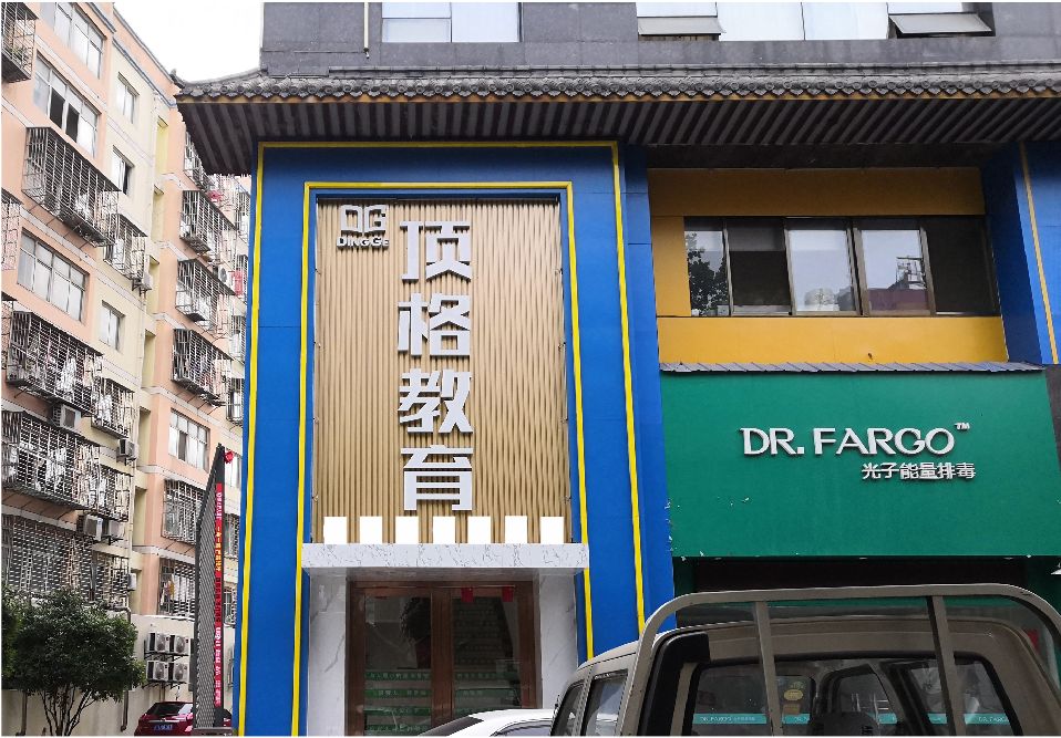 留坝门头设计要符合门店特色。