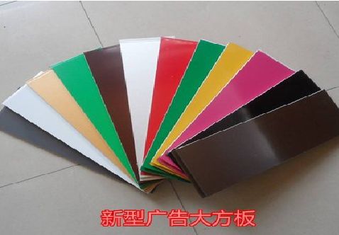 留坝大方板和铝塑板的区别在哪里？