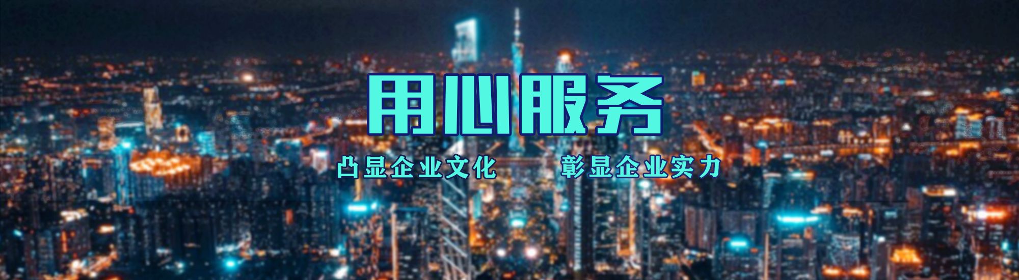 留坝店面门头招牌.