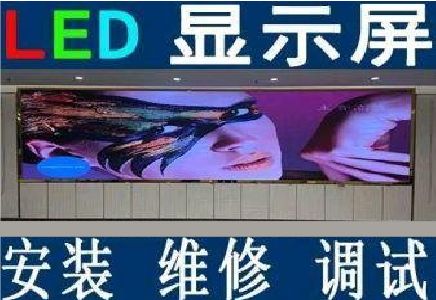 留坝LED炫彩屏招牌的优势及应用