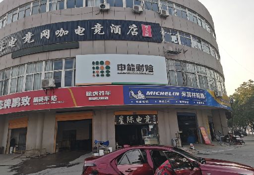 留坝发光字招牌安装流程。