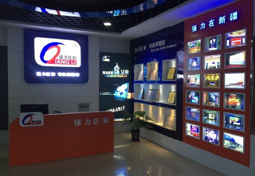 留坝整体显示屏店招的作用。