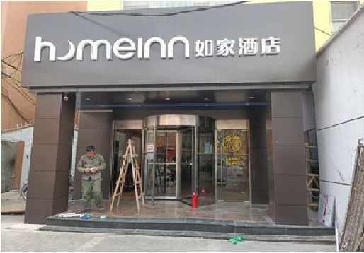 留坝铝塑板门头施工工艺。