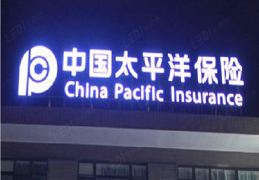 留坝发光字招牌不亮的一些原因。
