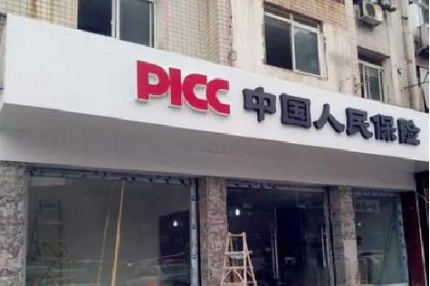 留坝铝塑板门头
