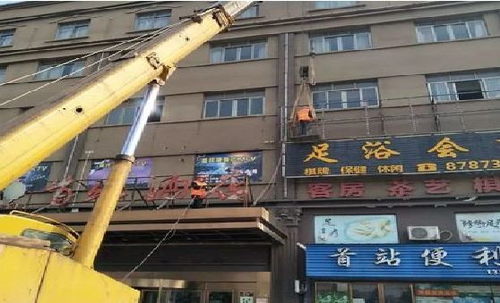 留坝安装较高的门店招牌有什么好的方法？