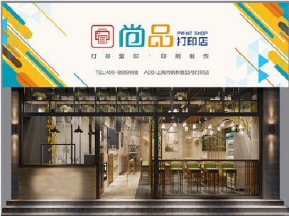 留坝广告打印店的招牌如何设计才能吸引顾客？