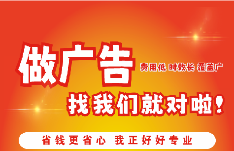留坝广告招牌能对店铺产生什么影响？