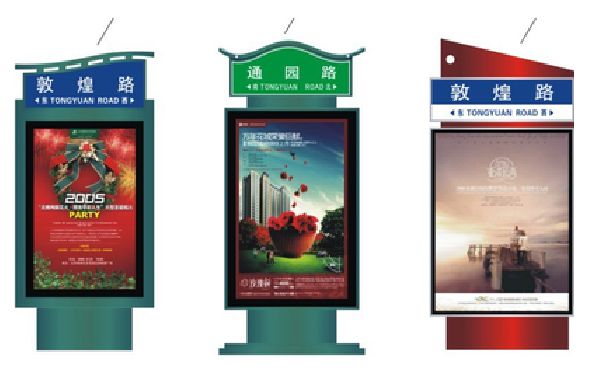 留坝户外广告灯箱设计的特点。