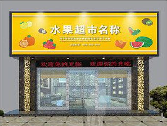 留坝门头牌匾制作厂家应该注意什么？