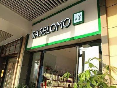 留坝如何选择门店招牌的颜色？