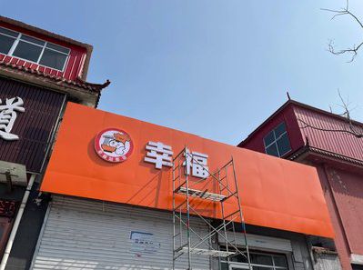 留坝铝塑板广告牌的安装工艺及流程。